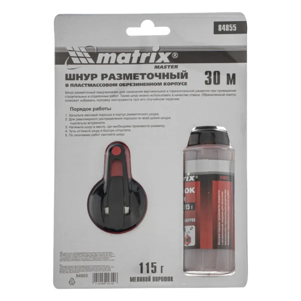 Шнур разметочный в пластмассовом обрезиненном корпусе, порошок красный Matrix — изображение 7