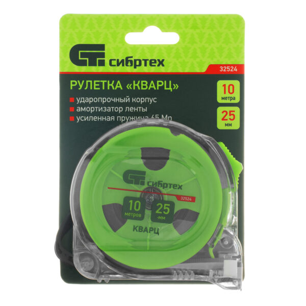 Рулетка Кварц,прозрачный корпус,амортизатор,10 м х 25 мм Сибртех