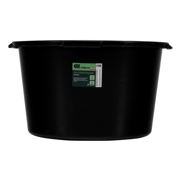 Таз круглый строительный, 65 л Сибртех