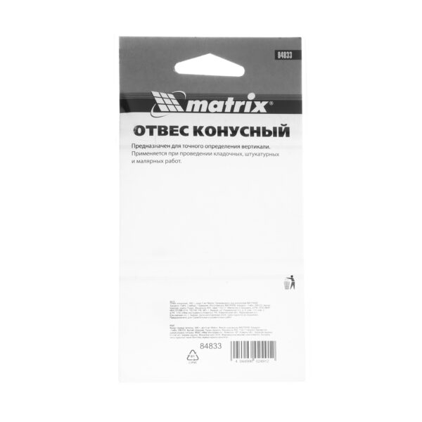 Отвес конусный, 300 г, шнур 5 м Matrix