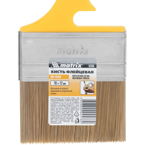 Кисть флейцевая "Лаки" Color Line 70 х 12 мм Matrix