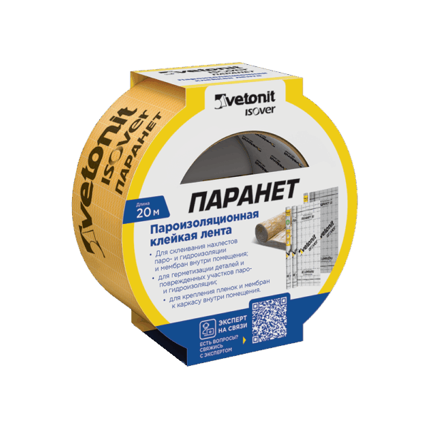 Пароизоляционная клейкая лента ISOVER Паранет — изображение 1