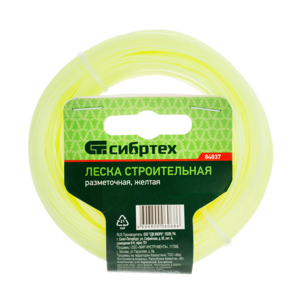 Леска строительная, 100 м, D 1 мм, цвет желтый Сибртех — изображение 4