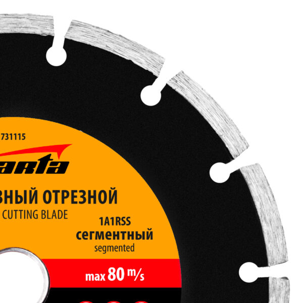 Диск алмазный, отрезной сегментный, 180 х 22.2 мм, сухая резка Sparta — изображение 5
