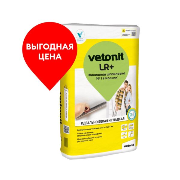 Vetonit LR+, 20 кг — изображение 1