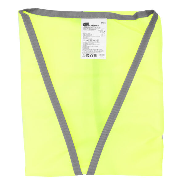 Жилет сигнальный, желтый, размер XXL Сибртех — изображение 7