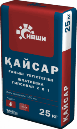 Шпатлевка НАШИ «Қайсар», 25 кг