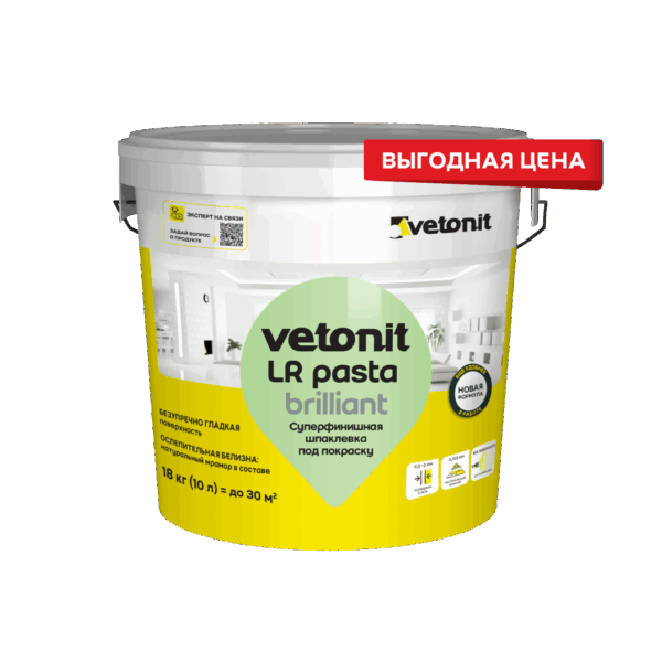 Vetonit LR pasta brilliant, 18 кг — изображение 1