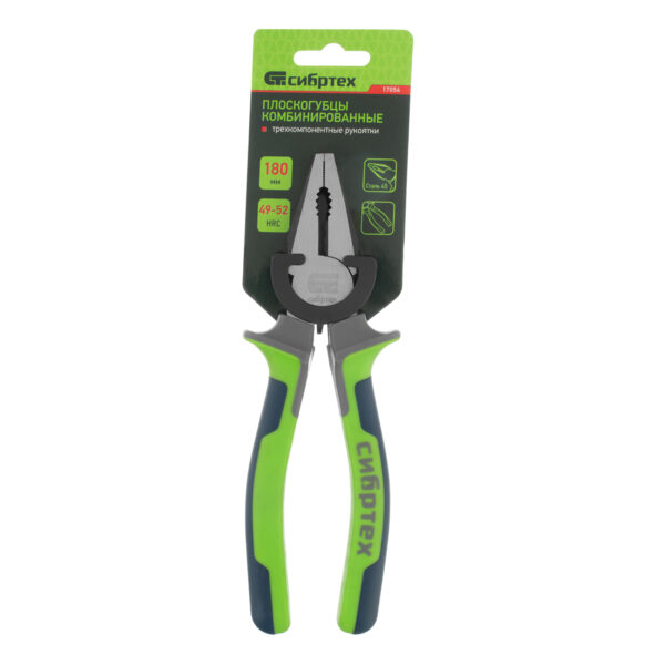 Плоскогубцы комбинированные, 180 мм, фосфатирование, трехкомпонентные рукоятки Сибртех — изображение 6