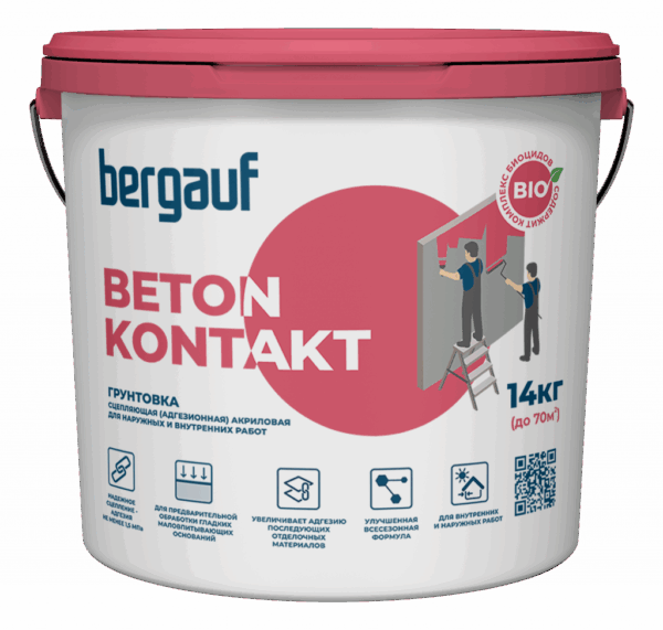 Акриловая грунтовка Bergauf Beton kontakt, 7 кг — изображение 1