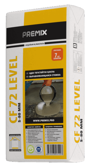 CF 72 Level 10-80 мм, 25 кг