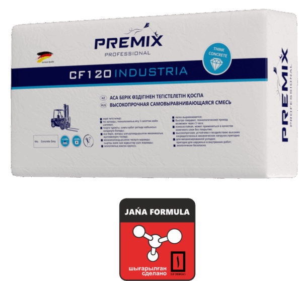 CF 120 высокопрочная самовыравнивающаяся смесь, 25 кг — изображение 1