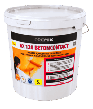 AX 120 бетонконтакт для гладких оснований, 10 кг