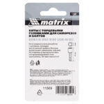 Биты с торцевыми головками 8 мм, 45 мм, 2 шт. Matrix — изображение 6