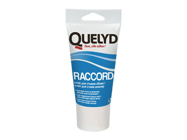 Quelyd Raccord — изображение 1