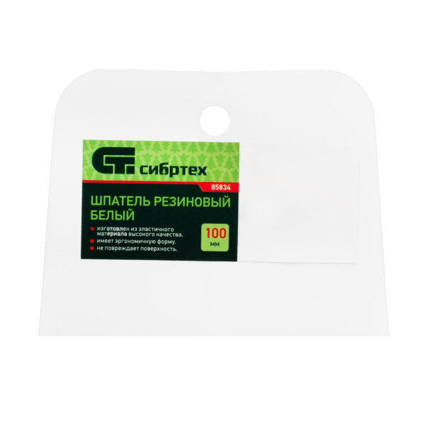 Шпатель, белая резина, 100 мм Сибртех — изображение 6