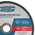 Круг отрезной по металлу, 180 х 1.6 х 22.2 мм Gross — изображение 4