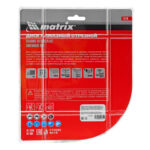 Диск алмазный, отрезной сплошной, 180 х 22.2 мм, сухая резка Matrix Professional — изображение 7