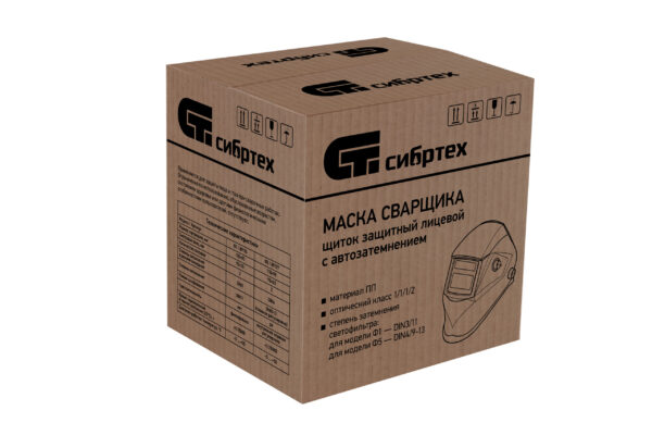 Щиток защитный лицевой с автозатемнением Ф1, коробка Сибртех — изображение 7