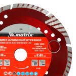 Диск алмазный, отрезной сегментный с защитными сект, 180 х 22.2 мм, сухая резка Matrix Professional — изображение 4