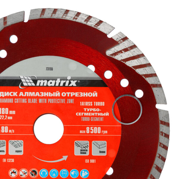 Диск алмазный, отрезной сегментный с защитными сект, 180 х 22.2 мм, сухая резка Matrix Professional — изображение 4