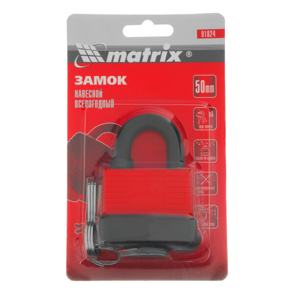 Замок навесной всепогодный, 50 мм Matrix — изображение 8