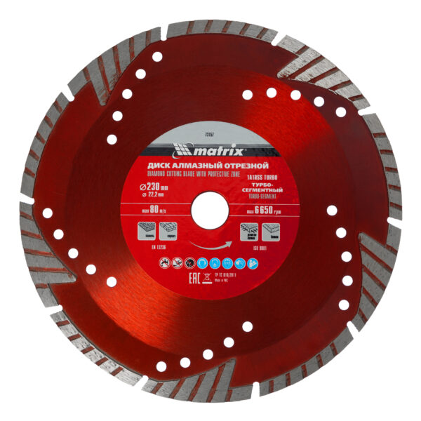 Диск алмазный, отрезной сегментный с защитными сект, 230 х 22.2 мм, сухая резка Matrix Professional — изображение 1