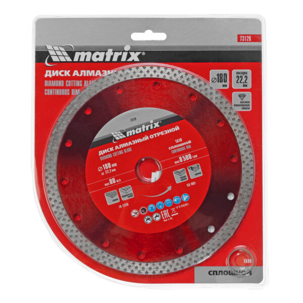 Диск алмазный, отрезной сплошной, 180 х 22.2 мм, сухая резка Matrix Professional — изображение 6