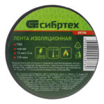 Изолента ПВХ, 15 мм х 10 м, черная Сибртех — изображение 4