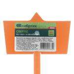 Сверло по газо и пенобетону, D 80 мм Сибртех — изображение 5