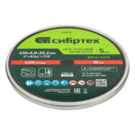 Круг отрезной по металлу, 230 х 2,0 х 22,2 мм, 84%A+16%B, в метал.банке, 5 шт. Сибртех — изображение 6