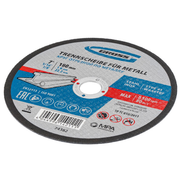 Круг отрезной по металлу, 180 х 1.6 х 22.2 мм Gross — изображение 1