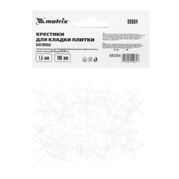 Крестики, 1.5 мм, для кладки плитки, 100 шт Matrix — изображение 4