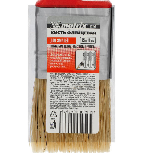 Кисть флейцевая "Эмали" Color Line  35 х 10 мм Matrix — изображение 4