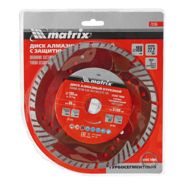 Диск алмазный, отрезной сегментный с защитными сект, 180 х 22.2 мм, сухая резка Matrix Professional — изображение 6