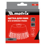 Щетка для УШМ, 125 мм, М14, "чашка", латунированная витая проволока Matrix — изображение 6