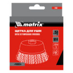 Щетка для УШМ, 150 мм, М14, "чашка", латунированная витая проволока Matrix — изображение 6