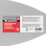 Шпательная лопатка из нержавеющей стали, 100 мм, двухкомпонентная ручка Matrix — изображение 6