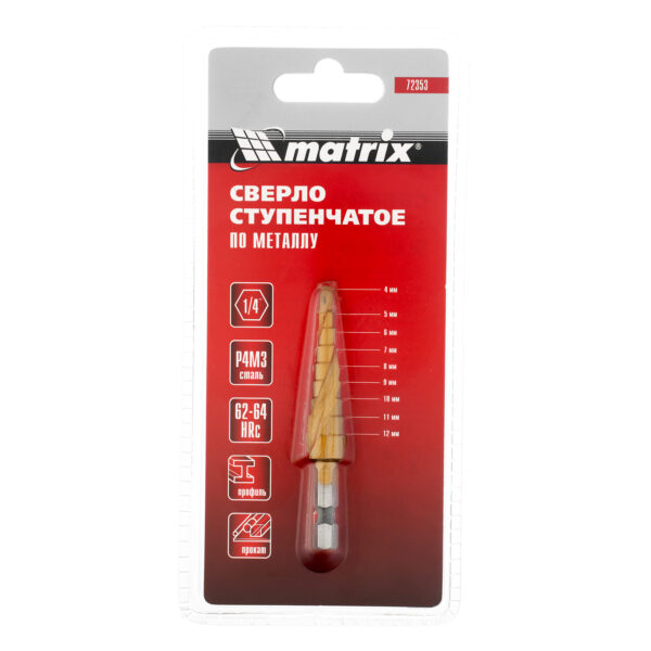 Сверло ступенчатое 4-5-6-7-8-9-10-11-12 мм, HSS, спиральный профиль, шестигранный хвостовик Matrix — изображение 5