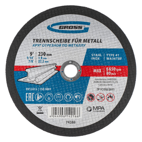 Круг отрезной по металлу, 230 х 1.8 х 22 мм Gross — изображение 2