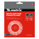 Щетка для УШМ, 200 мм, посадка 22.2 мм, плоская, латунированная витая проволока Matrix — изображение 5