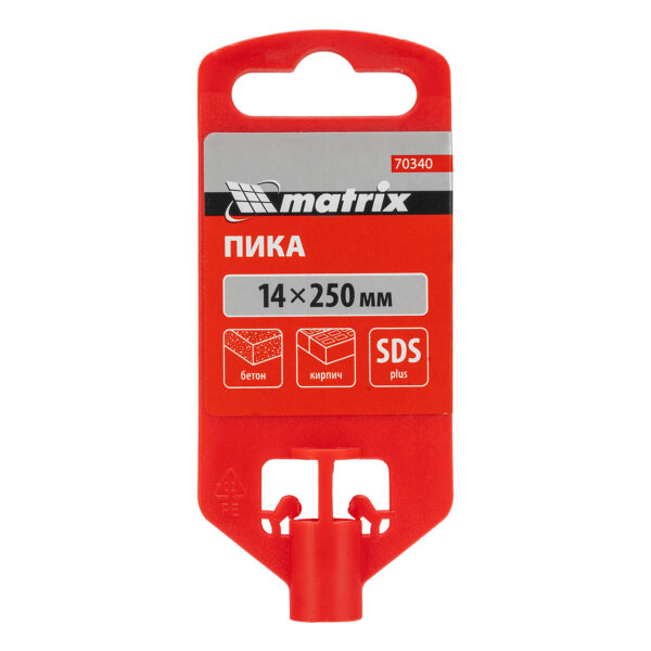 Пика, 14 х 250 мм, SDS Plus Matrix — изображение 5