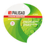 Грабли веерные стальные, 190 - 520 х 1200 - 1500 мм, 15 зубьев, раздвижные, стальной черенок, Palisad — изображение 7