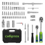 Набор инструментов, 1/2", 1/4", пластиковый кейс, 94 предмета Сибртех — изображение 2
