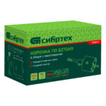 Коронка по бетону в сборе, М22 х 73 мм, SDS Plus Сибртех — изображение 5