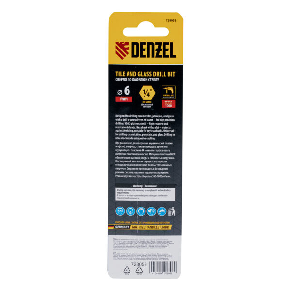 Сверло по керамической плитке 6 мм, крестовая пластина, шестигранный хвостовик Denzel — изображение 6