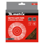 Щетка для УШМ, 125 мм, посадка 22.2 мм, плоская, латунированная витая проволока Matrix — изображение 5