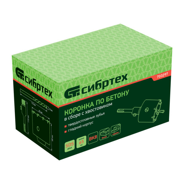 Коронка по бетону в сборе, М22 х 65 мм, SDS Plus Сибртех — изображение 7