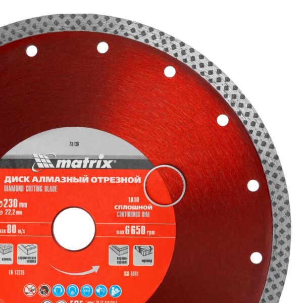 Диск алмазный, отрезной сплошной, 230 х 22.2 мм, сухая резка Matrix Professional — изображение 4