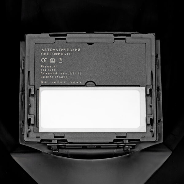 Щиток защитный лицевой с автозатемнением Ф1, пакет Сибртех — изображение 8